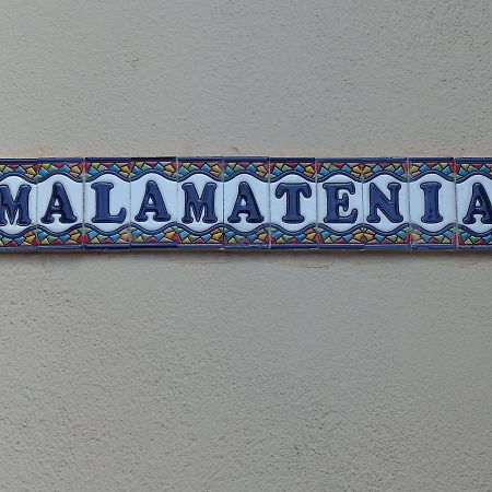 Malamatenia House Sarti Exterior photo